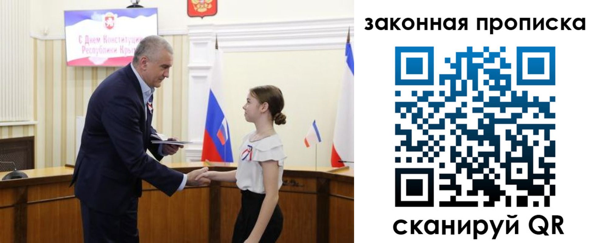 прописка регистрация в Нижнем Новгороде