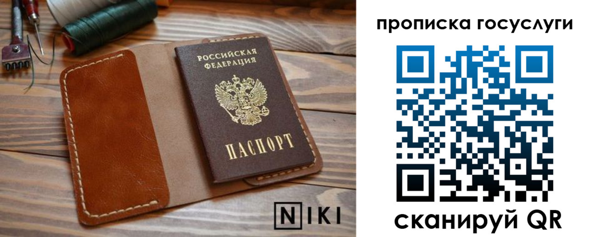 форма 3 в Нижнем Новгороде