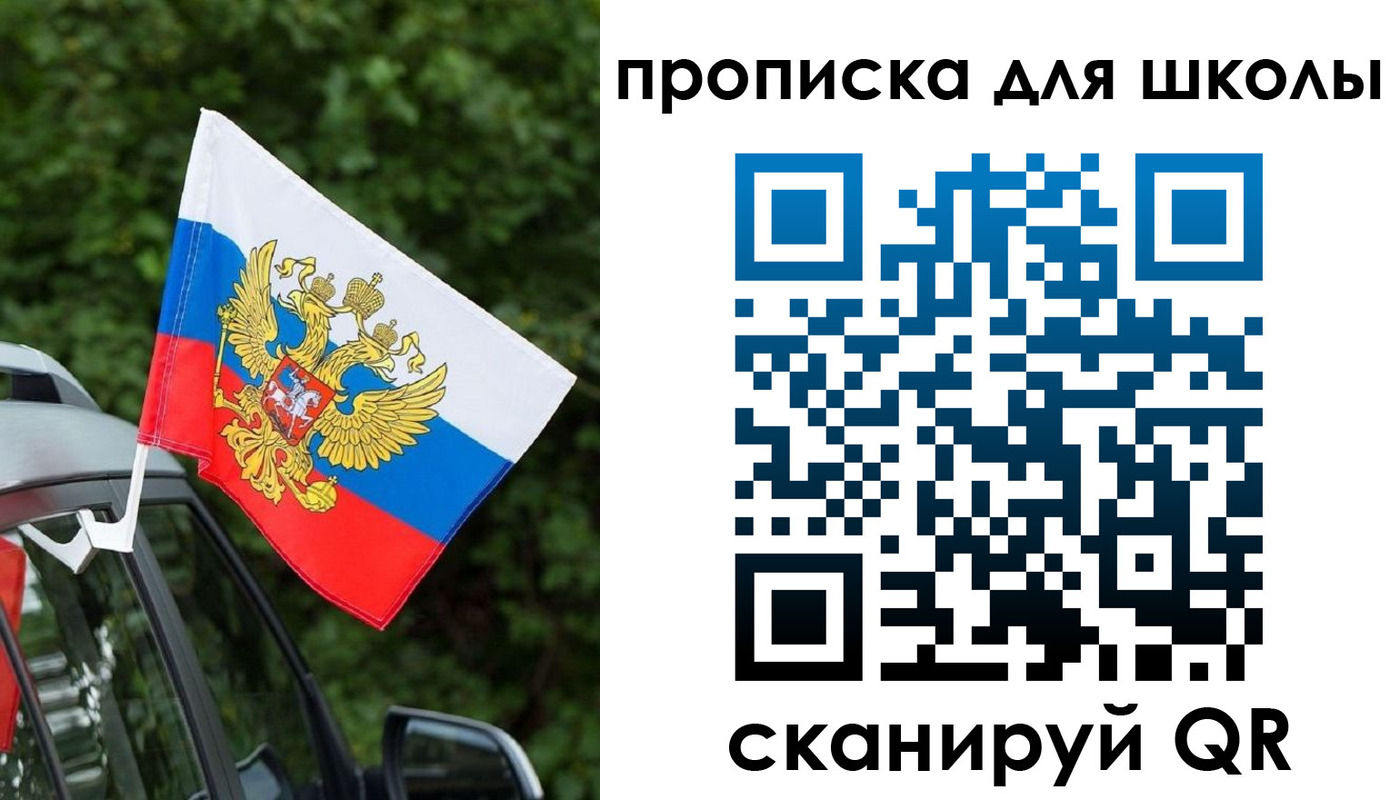 прописка поиск в Нижнем Новгороде
