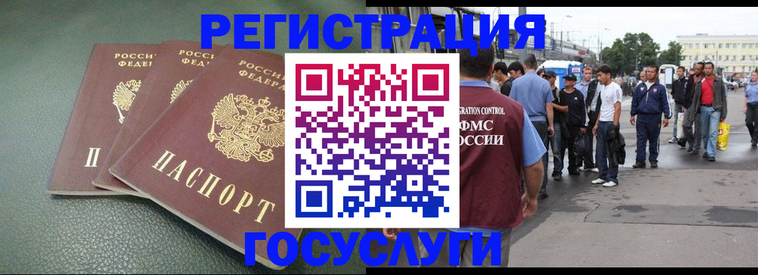 временная регистрация для школы в Нижнем Новгороде